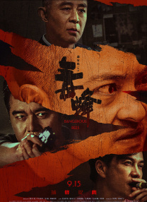 中国tk一vk